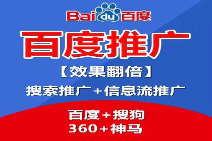 百度推广运营全解析：如何提升广告效果